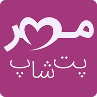 پت شاپ مهر